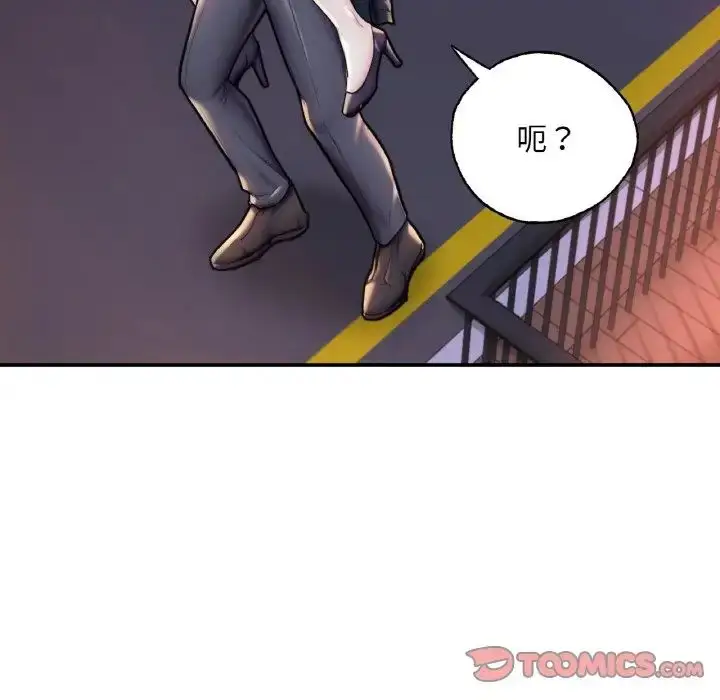 漫画《成为人上人》第18话第172张图