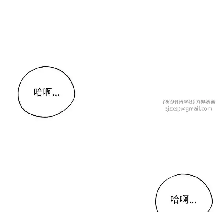漫画《成为人上人》第18话第177张图