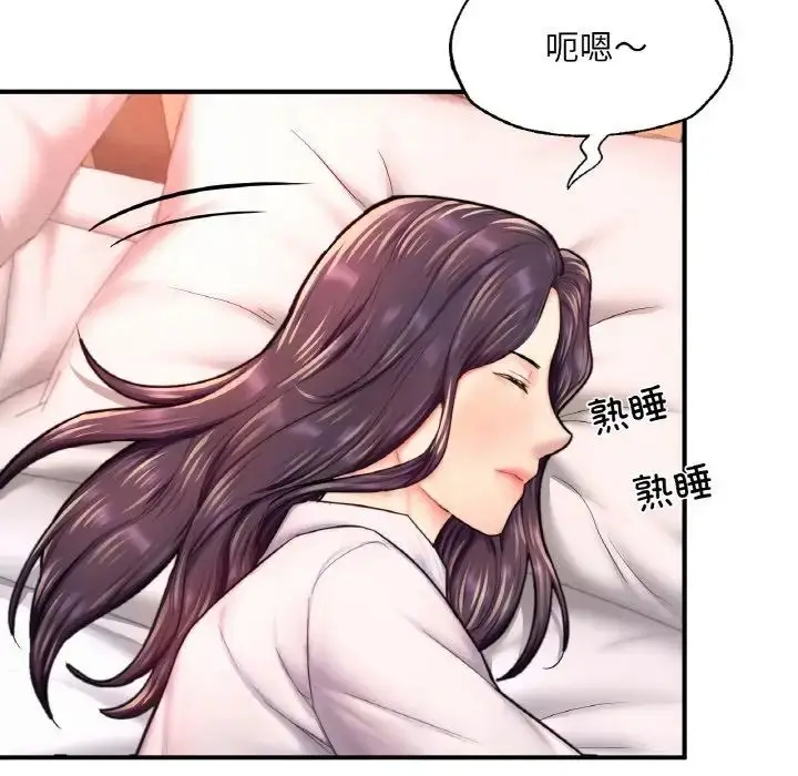 漫画《成为人上人》第18话第183张图