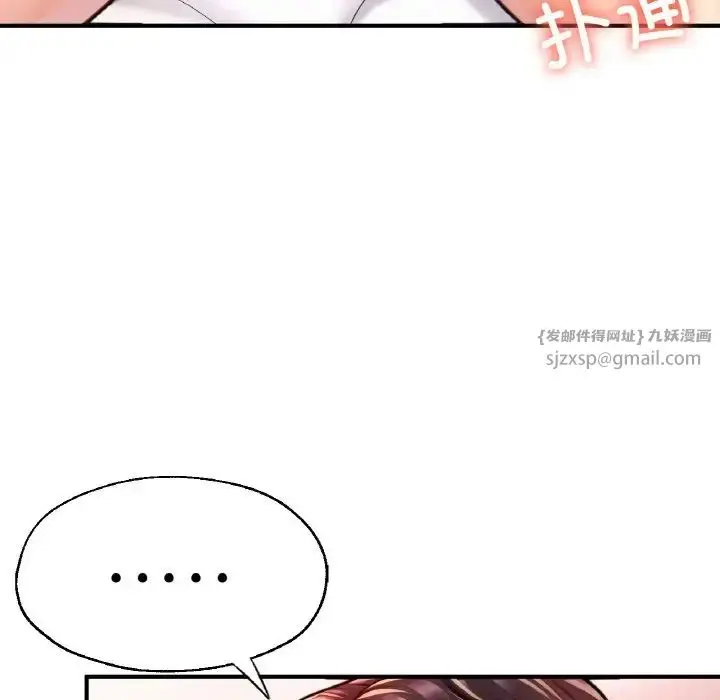 漫画《成为人上人》第18话第190张图