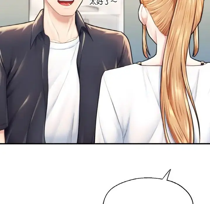 漫画《成为人上人》第18话第25张图