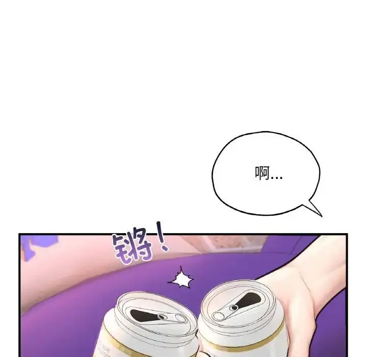 漫画《成为人上人》第18话第56张图