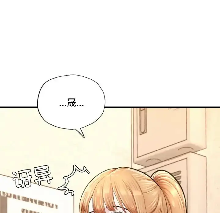 漫画《成为人上人》第18话第6张图