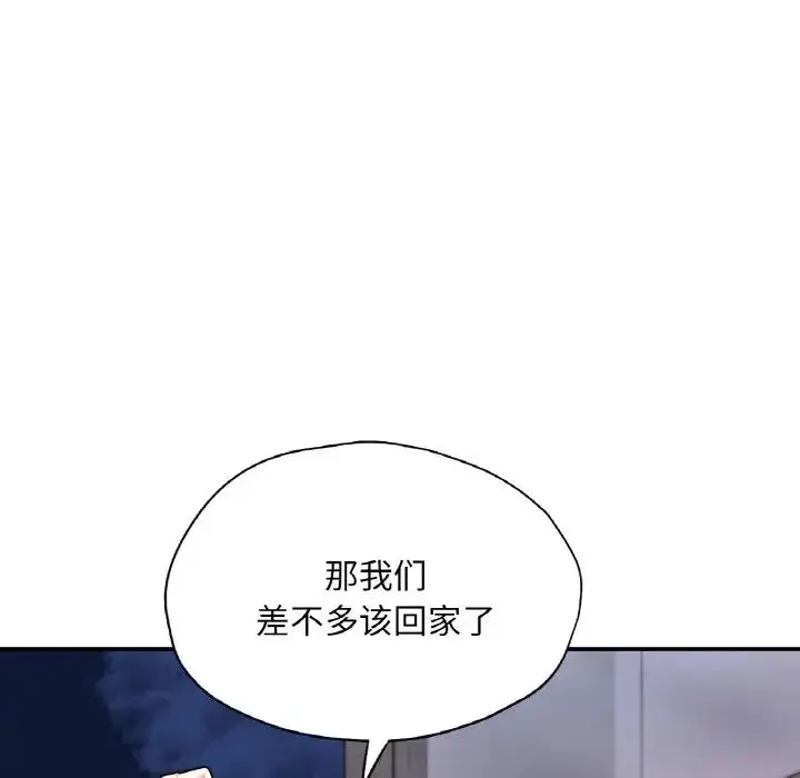 漫画《成为人上人》第18话第65张图