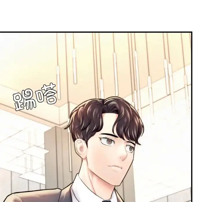 漫画《成为人上人》第18话第87张图