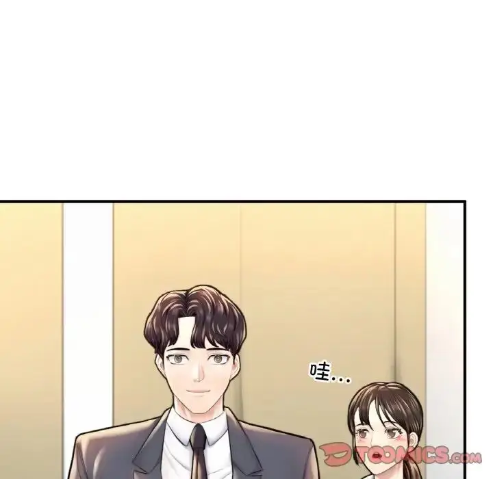 漫画《成为人上人》第18话第92张图