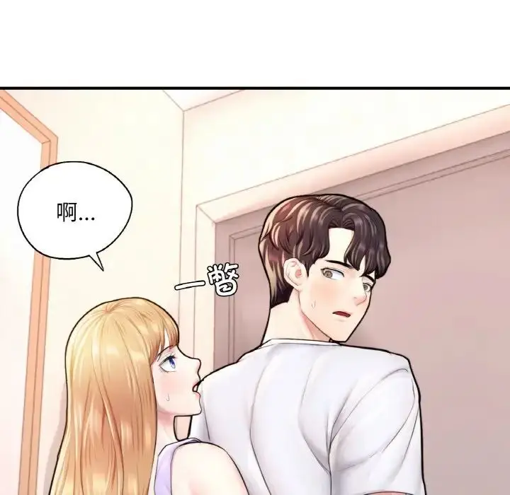 漫画《成为人上人》第22话第146张图