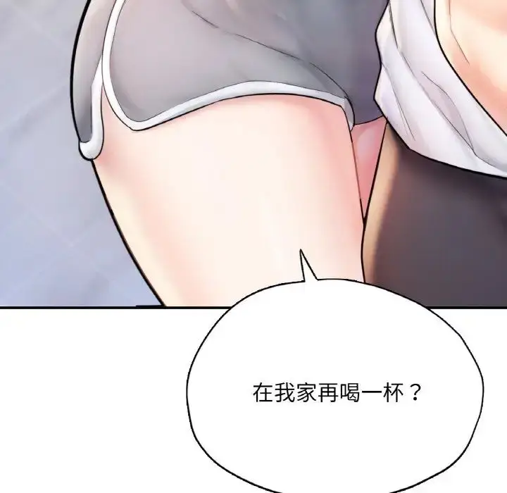 漫画《成为人上人》第22话第151张图