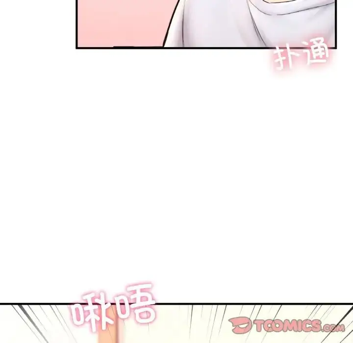 漫画《成为人上人》第22话第159张图
