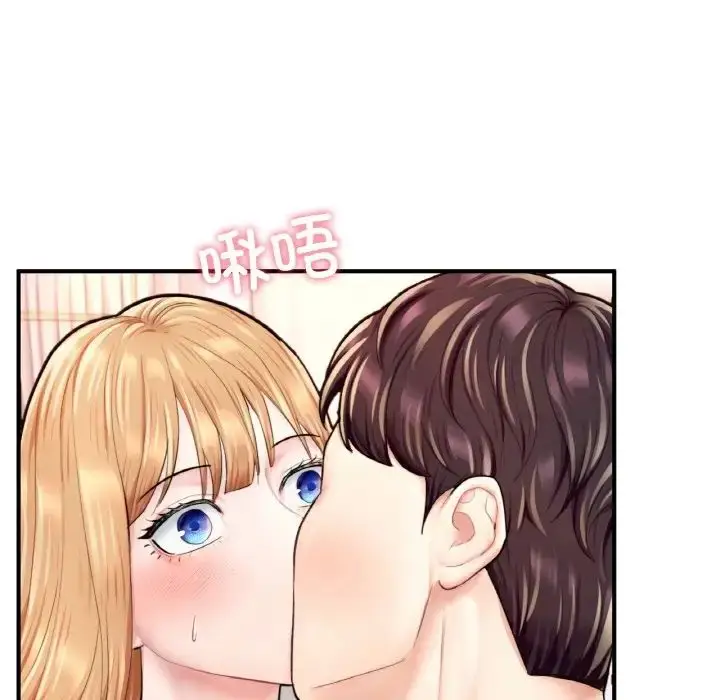 漫画《成为人上人》第22话第162张图