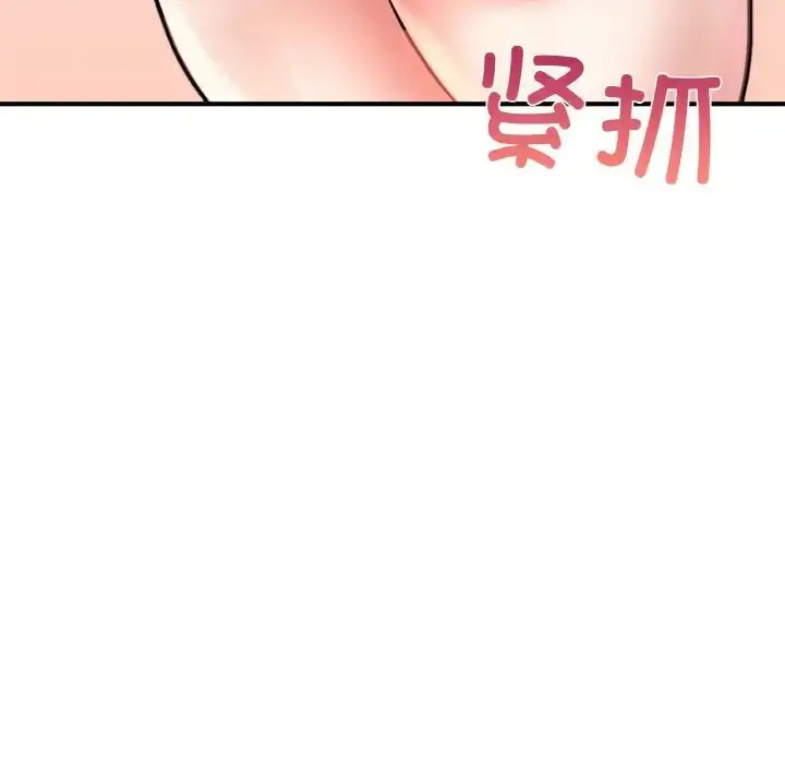 漫画《成为人上人》第22话第173张图
