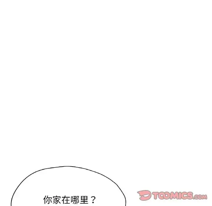 漫画《成为人上人》第22话第21张图