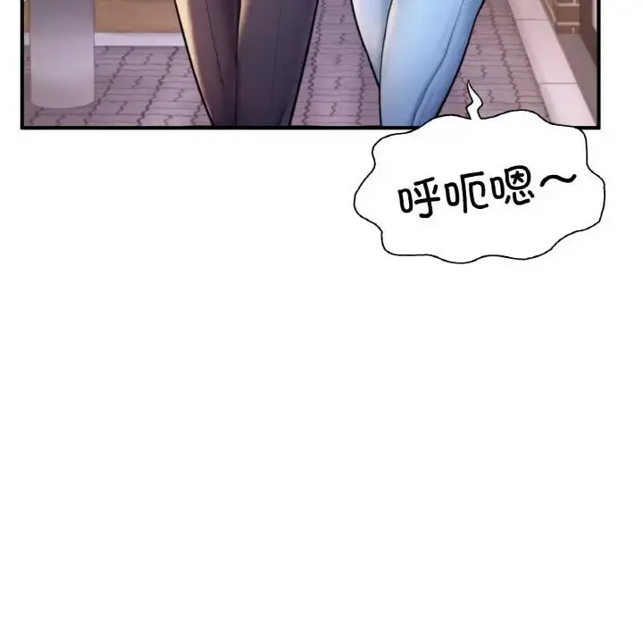 漫画《成为人上人》第22话第23张图