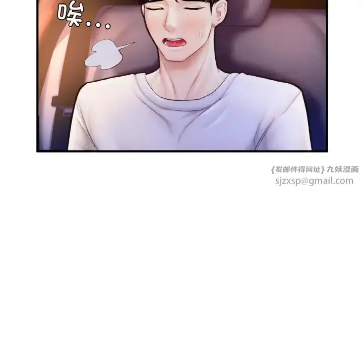 漫画《成为人上人》第22话第40张图