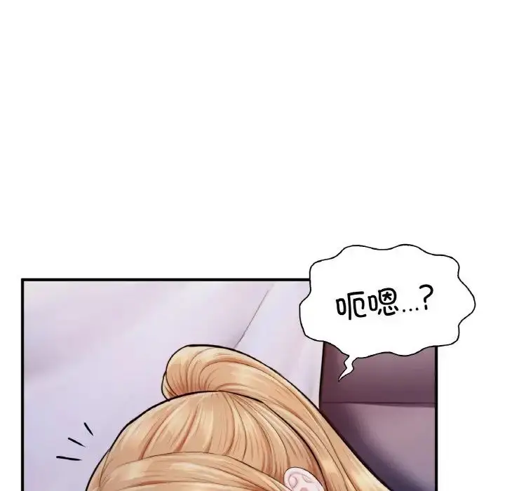漫画《成为人上人》第22话第54张图