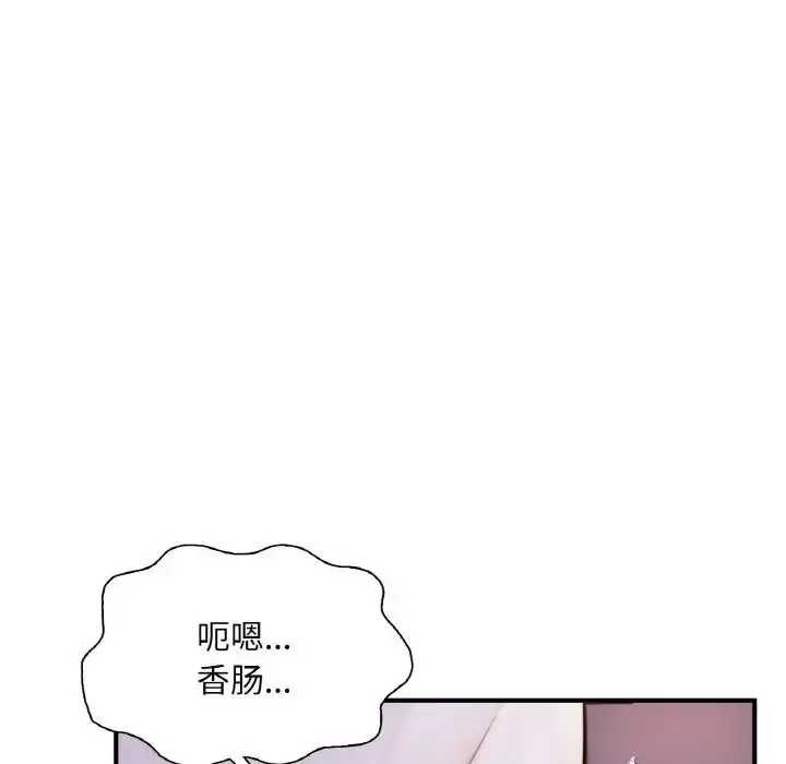漫画《成为人上人》第22话第56张图