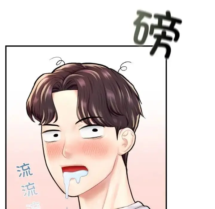 漫画《成为人上人》第22话第90张图