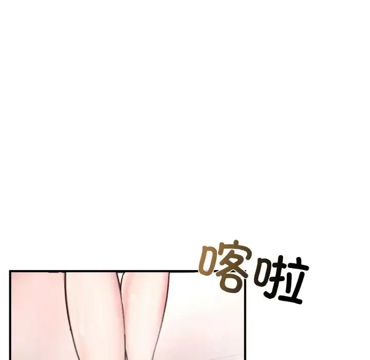 漫画《成为人上人》第22话第96张图
