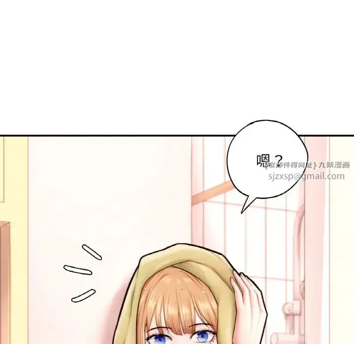 漫画《成为人上人》第22话第98张图