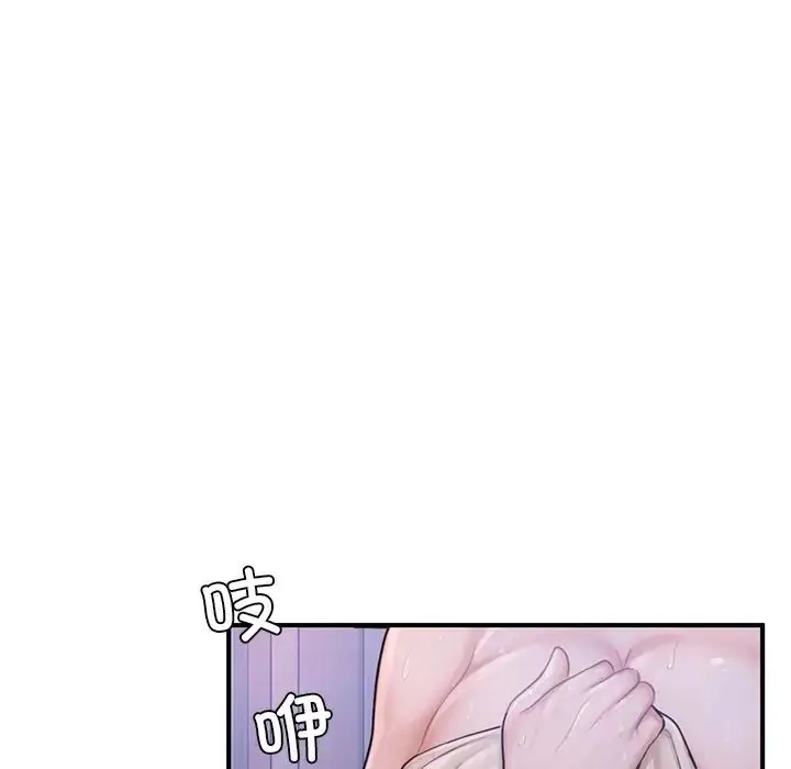 漫画《成为人上人》第7话第132张图