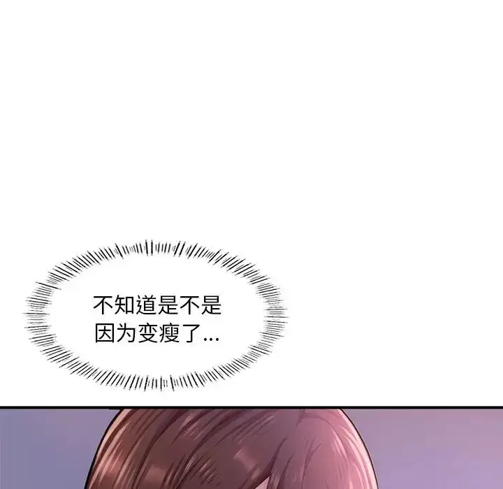 漫画《成为人上人》第7话第142张图