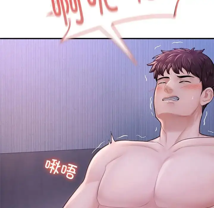 漫画《成为人上人》第7话第157张图