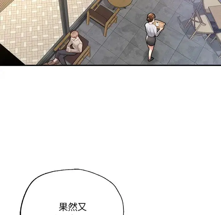 漫画《成为人上人》第7话第26张图