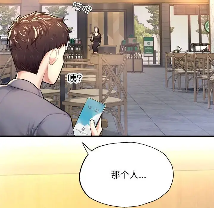 漫画《成为人上人》第7话第29张图