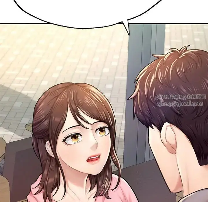 漫画《成为人上人》第7话第92张图