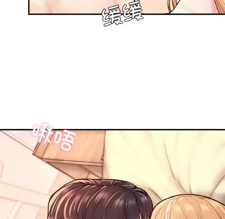 漫画《成为人上人》第24话第14张图