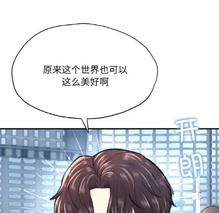 漫画《成为人上人》第24话第166张图