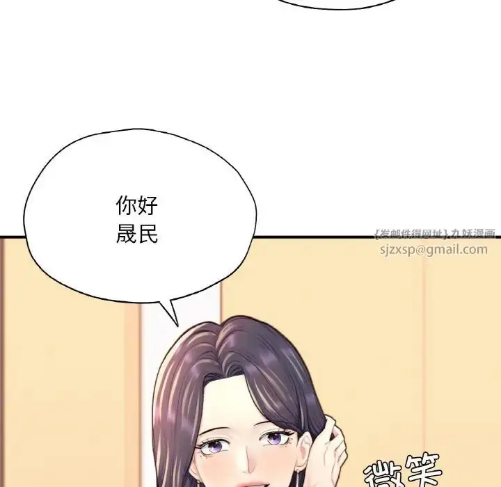 漫画《成为人上人》第24话第180张图