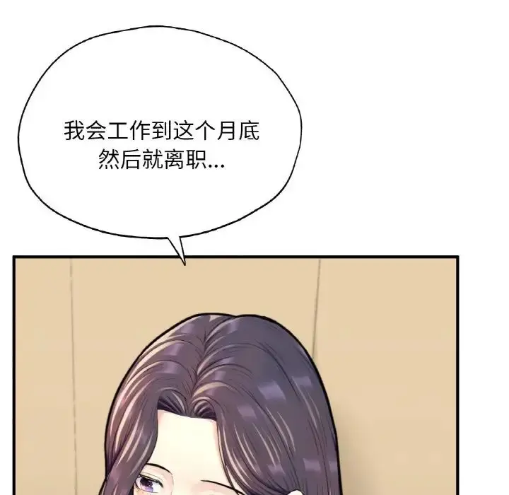 漫画《成为人上人》第24话第186张图