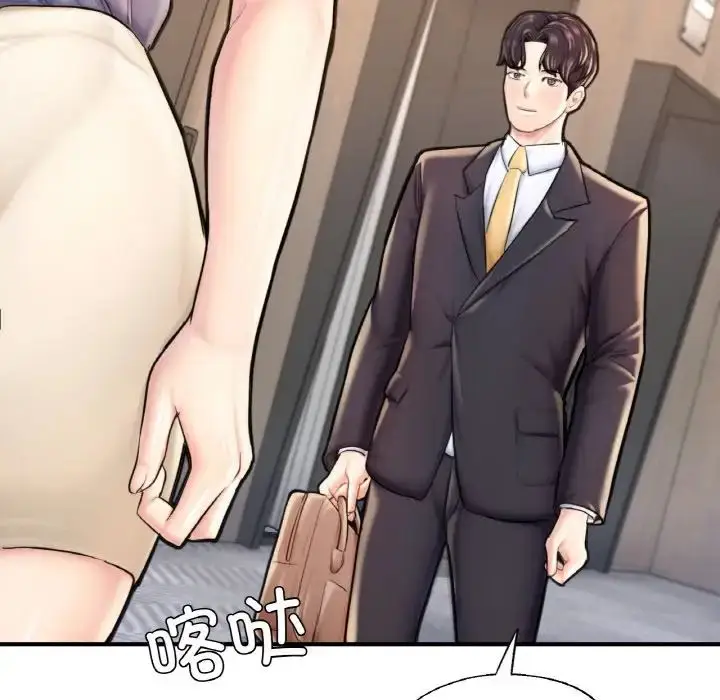 漫画《成为人上人》第24话第205张图