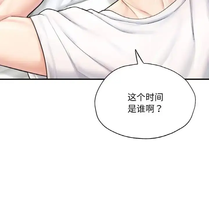漫画《成为人上人》第24话第214张图