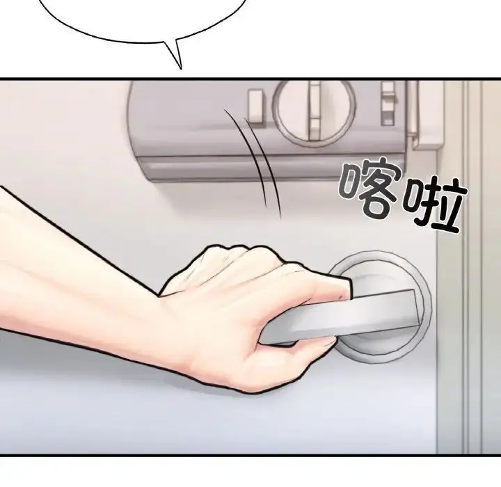 漫画《成为人上人》第24话第216张图