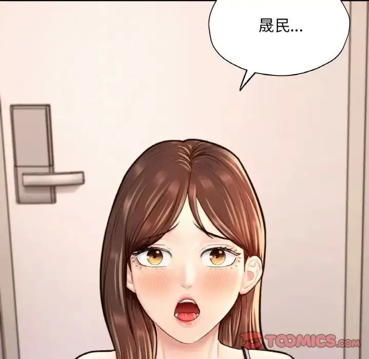 漫画《成为人上人》第24话第220张图
