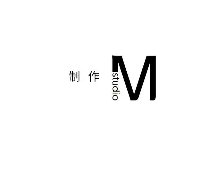 漫画《成为人上人》第24话第226张图