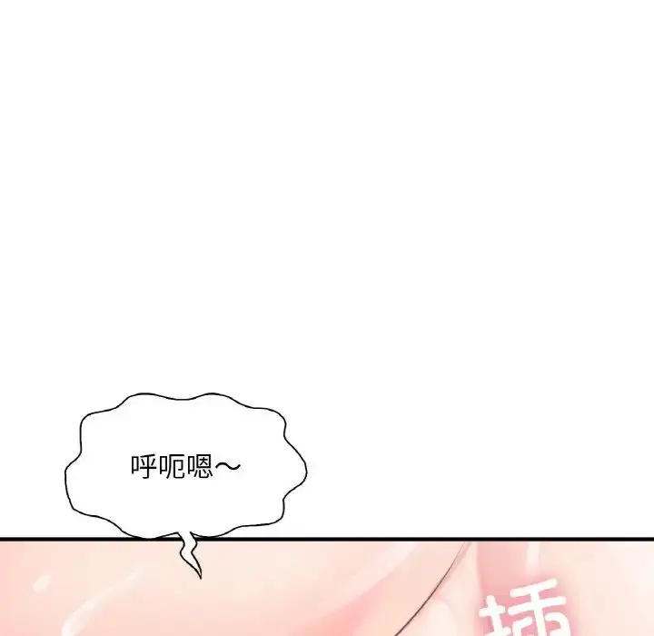 漫画《成为人上人》第24话第45张图