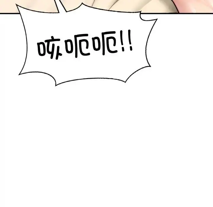 漫画《成为人上人》第24话第51张图