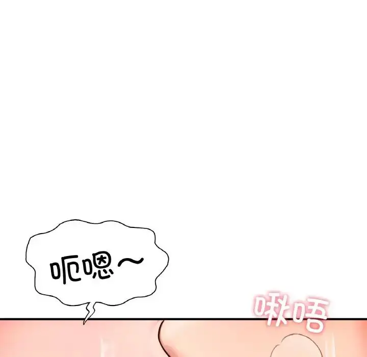 漫画《成为人上人》第24话第83张图