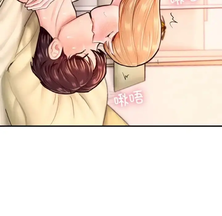 漫画《成为人上人》第24话第92张图