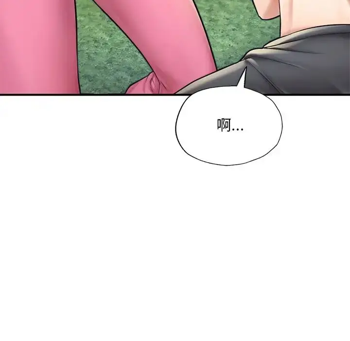 漫画《成为人上人》第13话第102张图