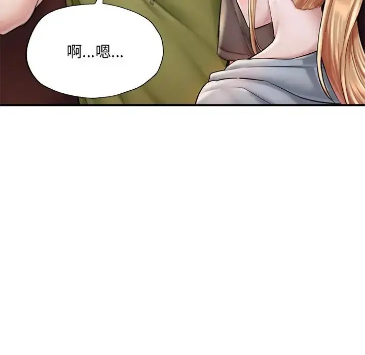 漫画《成为人上人》第13话第142张图