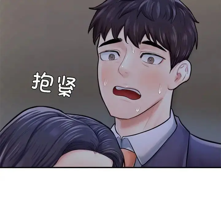 漫画《成为人上人》第13话第15张图