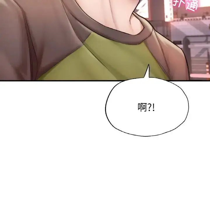 漫画《成为人上人》第13话第163张图