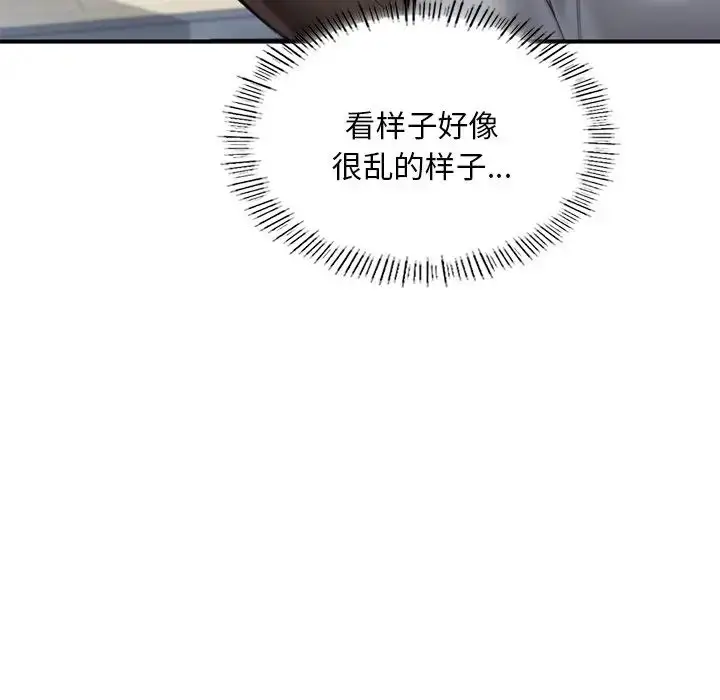 漫画《成为人上人》第13话第178张图
