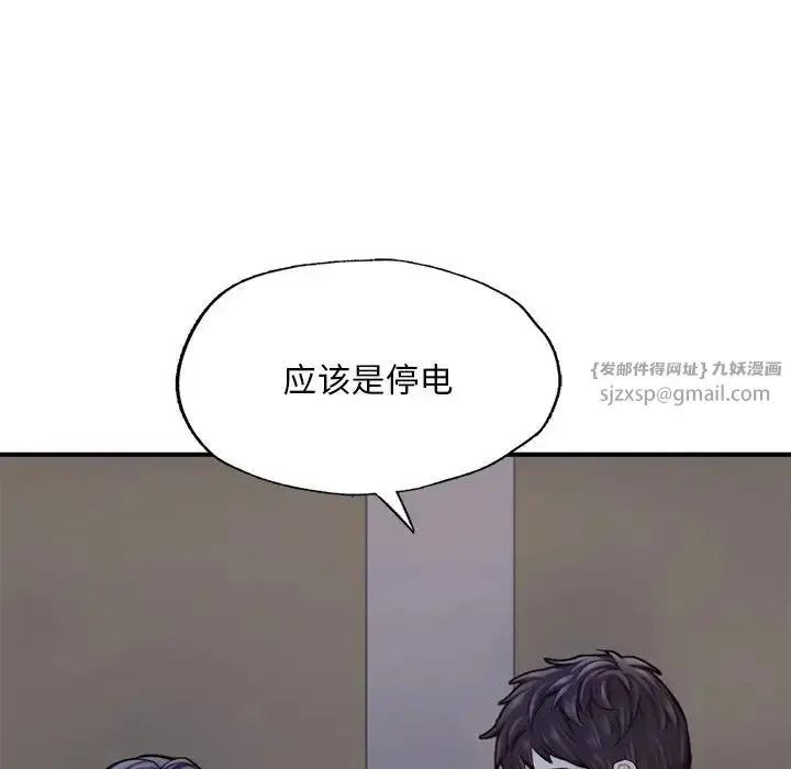 漫画《成为人上人》第13话第19张图