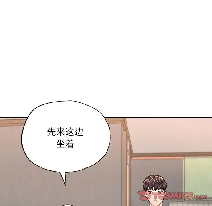 漫画《成为人上人》第13话第204张图