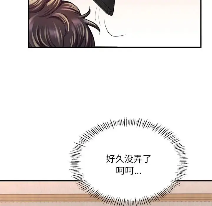 漫画《成为人上人》第13话第208张图